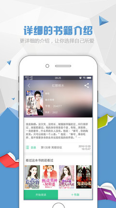 银河官网APP